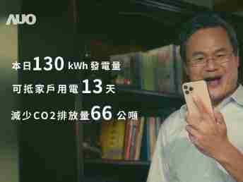 优游UB8能源商城 一指陪着您