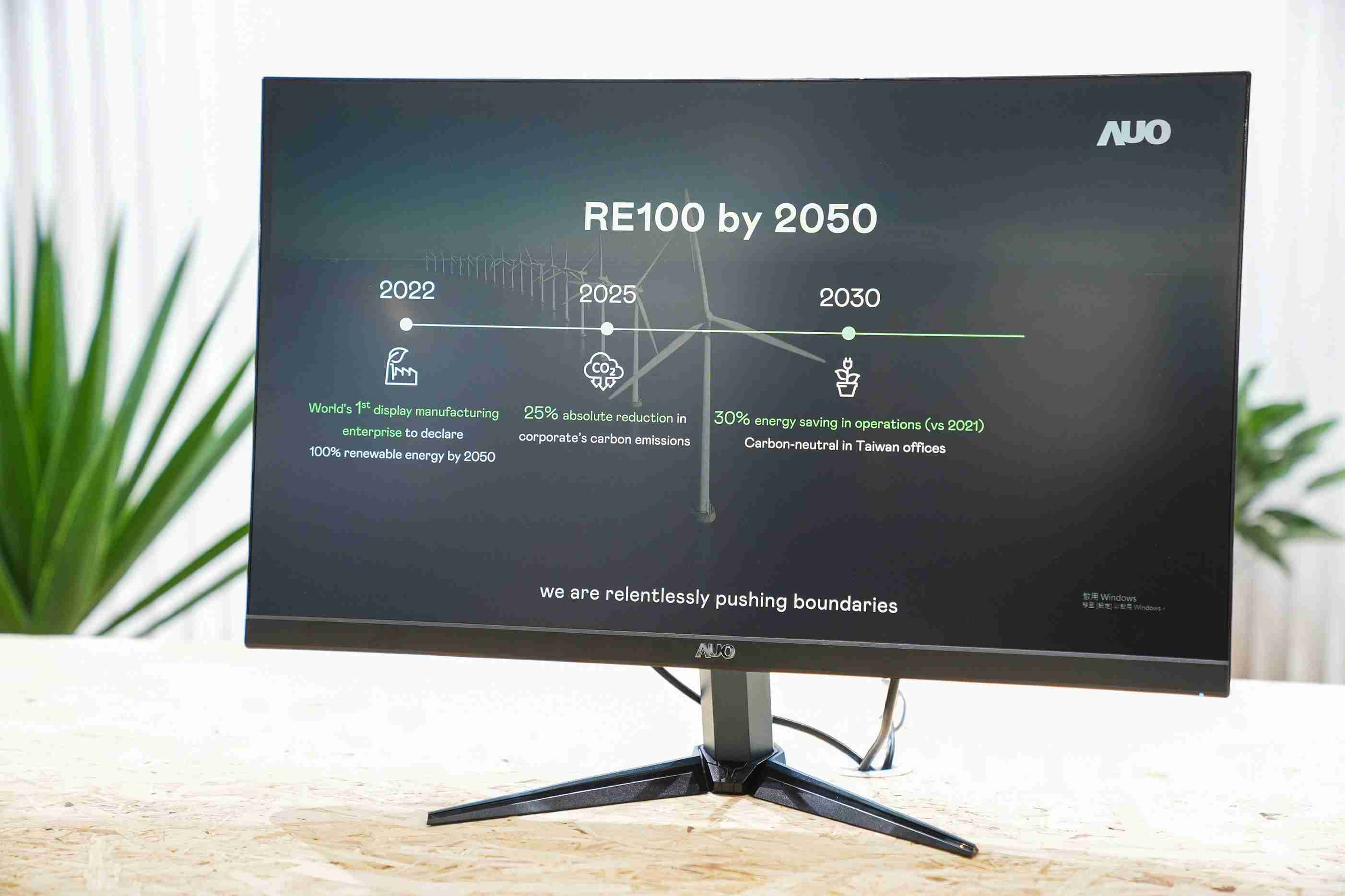 优游UB8关注产品生命周期各阶段的永续性，，，，携手客户、、、供货商实践永续原物料，，积极将再生原物料导入绿色产品，，，在DJSI永续原物料项目获得同产业最高分